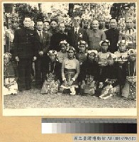 政要官員與台省原住民同胞合影藏品圖，第1張